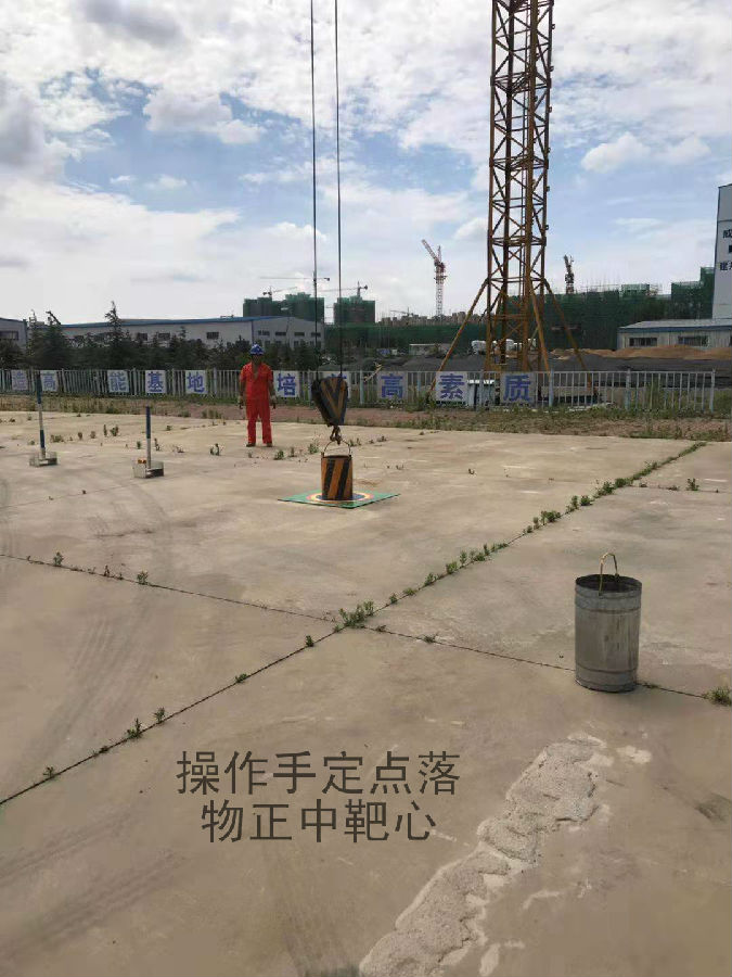 操作手定點落物正中靶心_看圖王.jpg