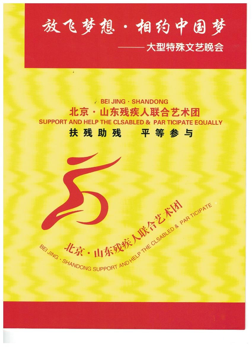 表演.jpg