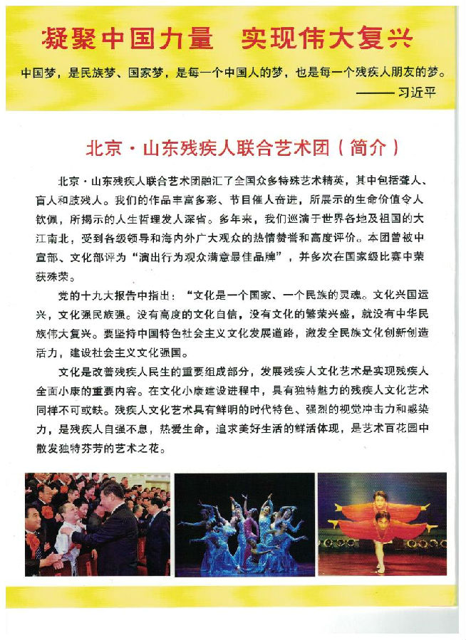 表演1.jpg