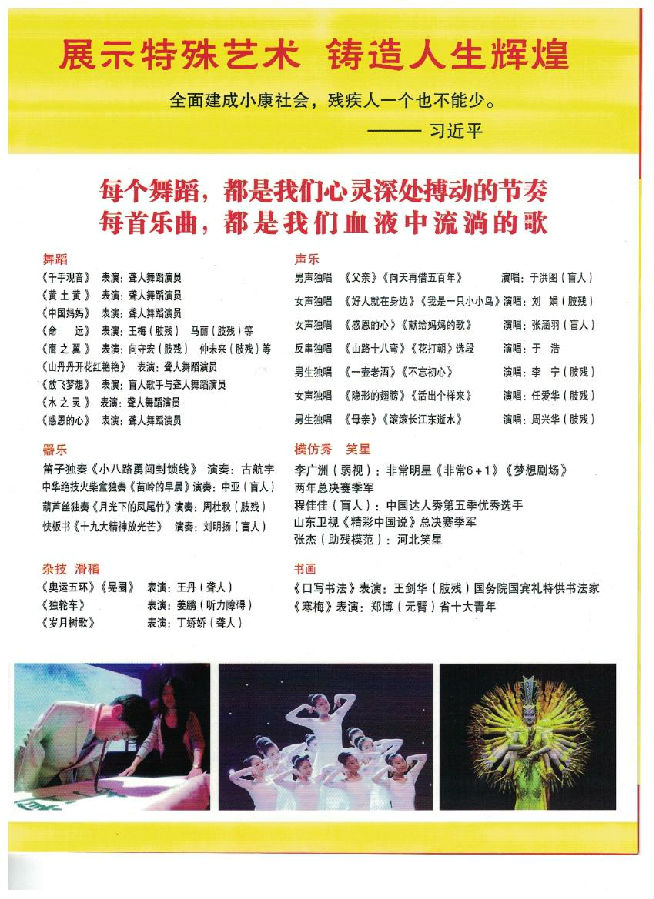 表演2.jpg