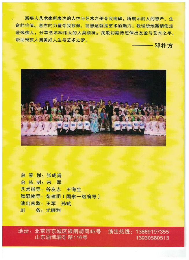 表演3.jpg