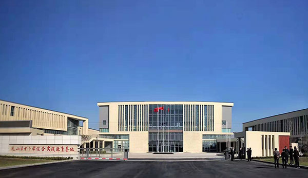 實驗學(xué)校新建工程(“省級安全文明工地”、“省級優(yōu)質(zhì)結(jié)構(gòu)工程”).png