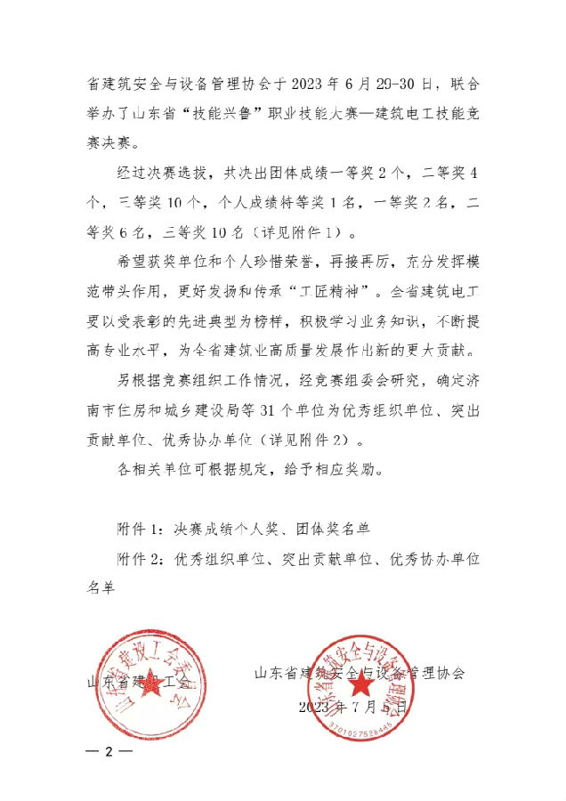 69號圖片2.jpg