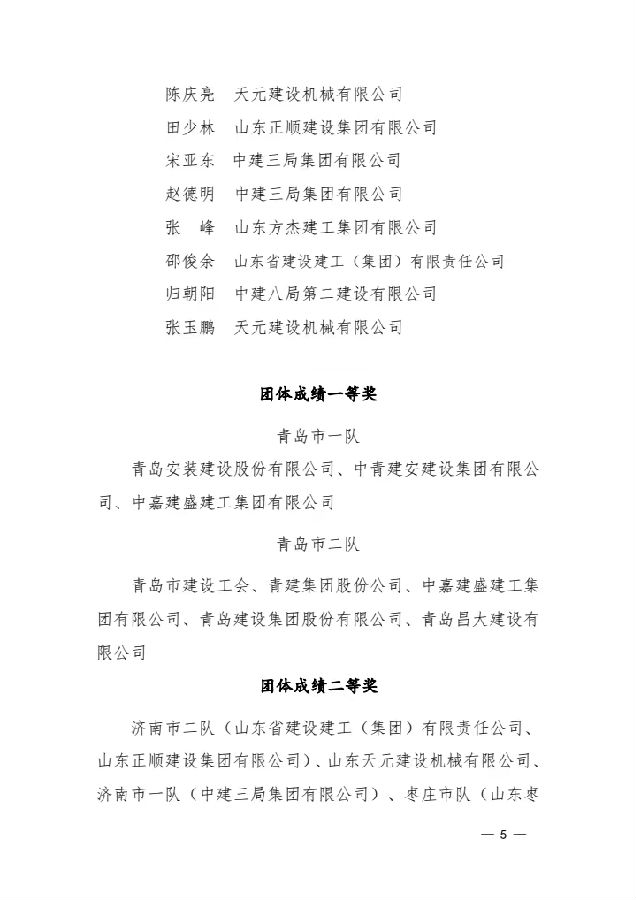 69號圖片5.jpg