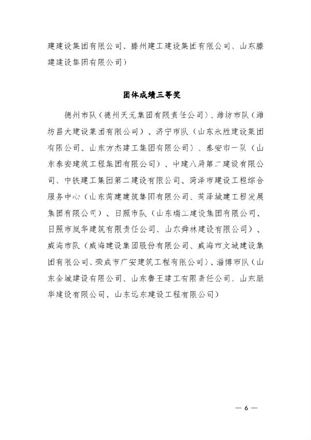 69號圖片6.jpg