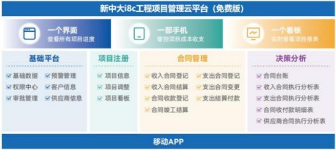 微信圖片_20240814162423.png