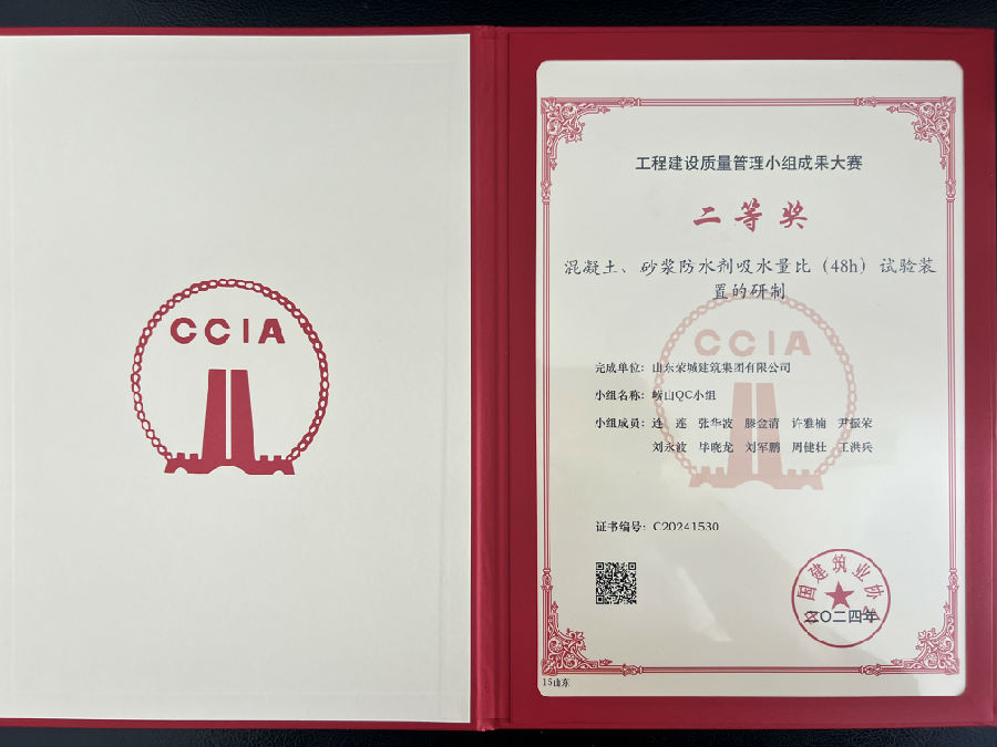 微信圖片_20241012104932.jpg