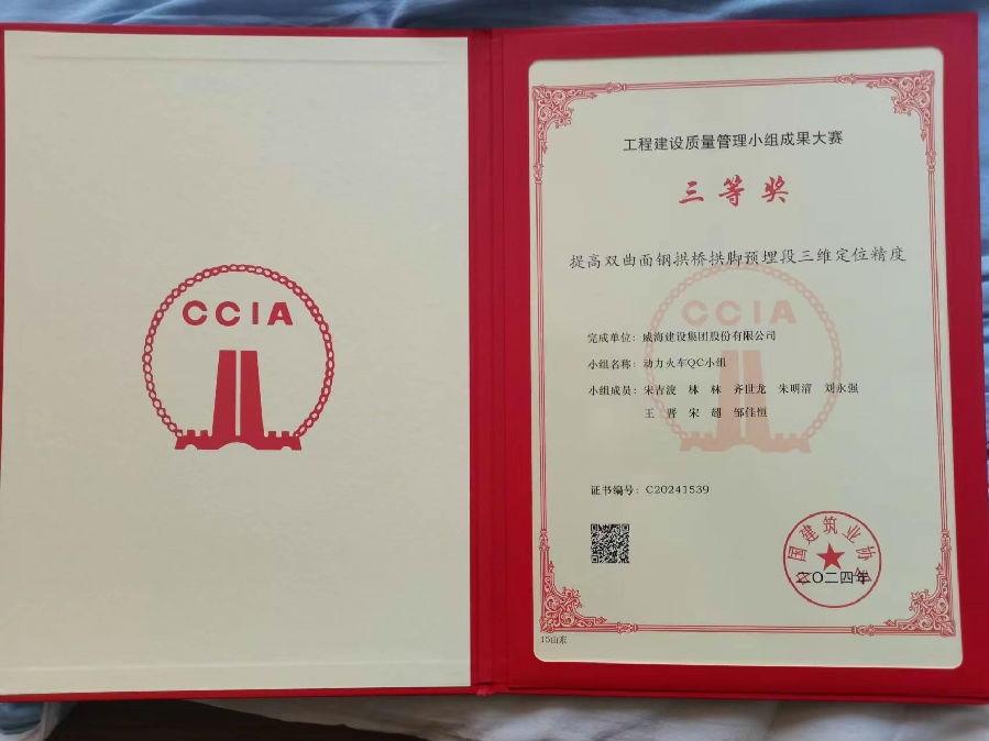 微信圖片_20241012104219.jpg